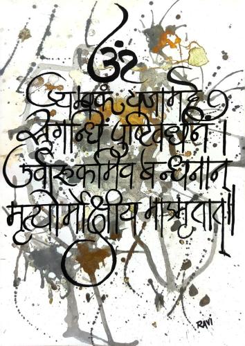 WhatsApp-Image-2024-08-17-at-1.29.05-PM-2-min